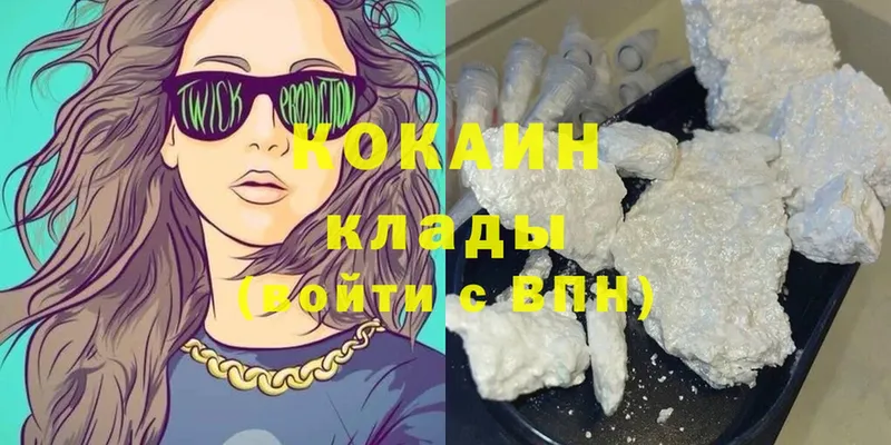 КОКАИН FishScale  Киренск 